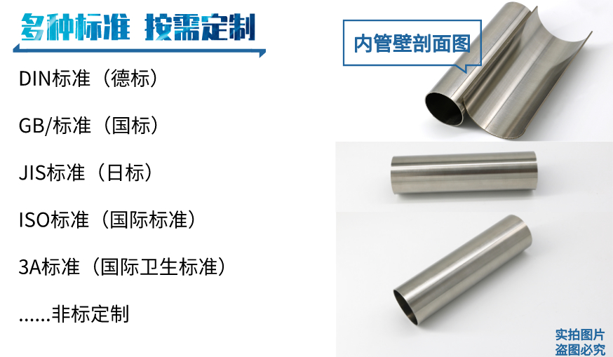 304食品級(jí)不銹鋼管.jpeg 304食品級(jí)不銹鋼管.jpeg