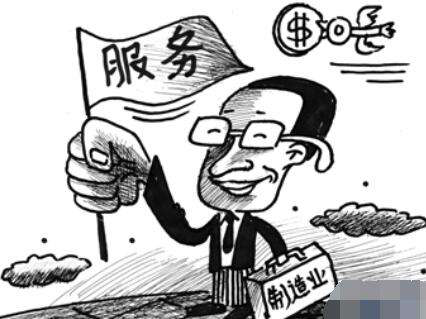 制造+服務(wù).png 制造+服務(wù).png