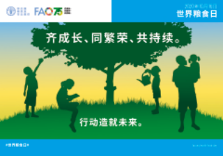 世界糧食日的到來,對食品級不銹鋼盤管的影響不會少.png 世界糧食日的到來,對食品級不銹鋼盤管的影響不會少.png