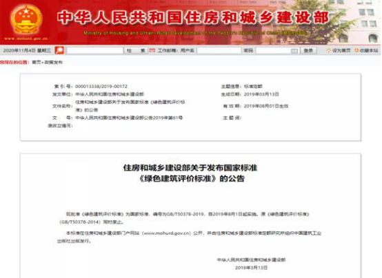 關于不銹鋼水管的執(zhí)行標準.png 關于不銹鋼水管的執(zhí)行標準.png