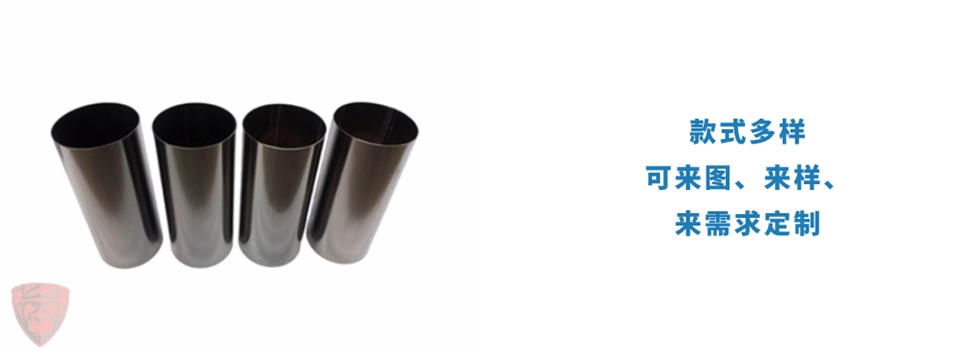 訂制非標(biāo)不銹鋼制品管.jpg 訂制非標(biāo)不銹鋼制品管.jpg