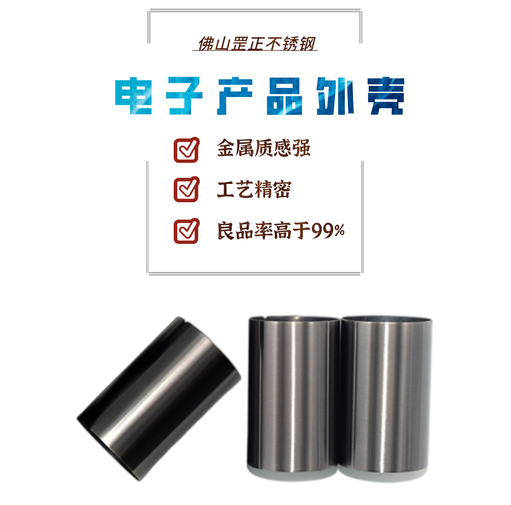 不銹鋼制品管定制.jpeg 不銹鋼制品管定制.jpeg