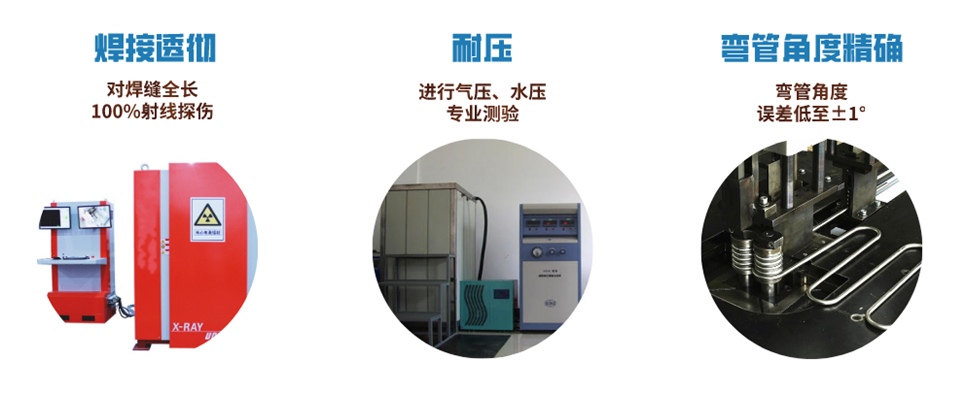 不銹鋼冷卻盤管的優勢.jpg 不銹鋼冷卻盤管的優勢.jpg