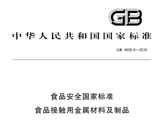 釀酒冷卻用不銹鋼盤管的標準.png 釀酒冷卻用不銹鋼盤管的標準.png
