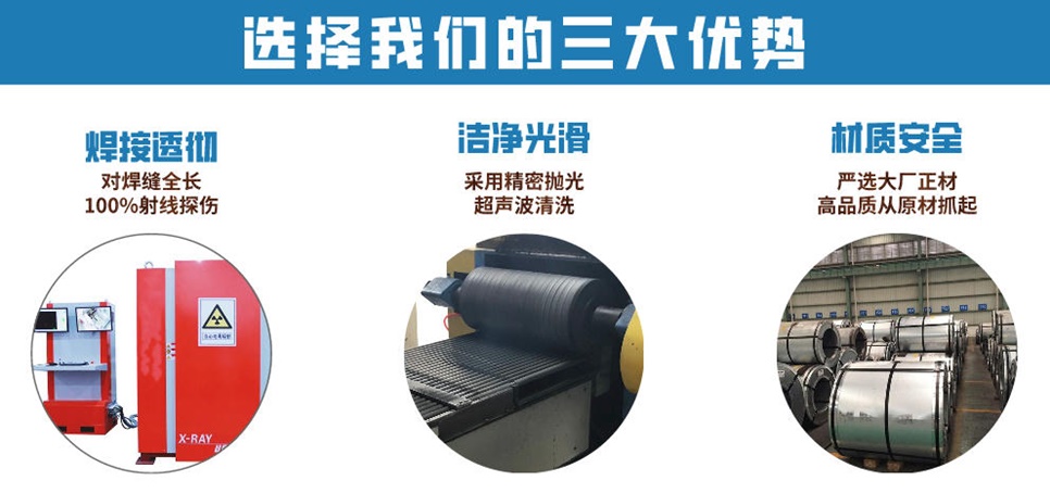 304食品級(jí)不銹鋼管.jpg 304食品級(jí)不銹鋼管.jpg