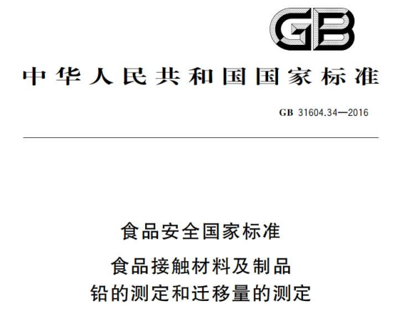 食品級不銹鋼盤管標準.png 食品級不銹鋼盤管標準.png